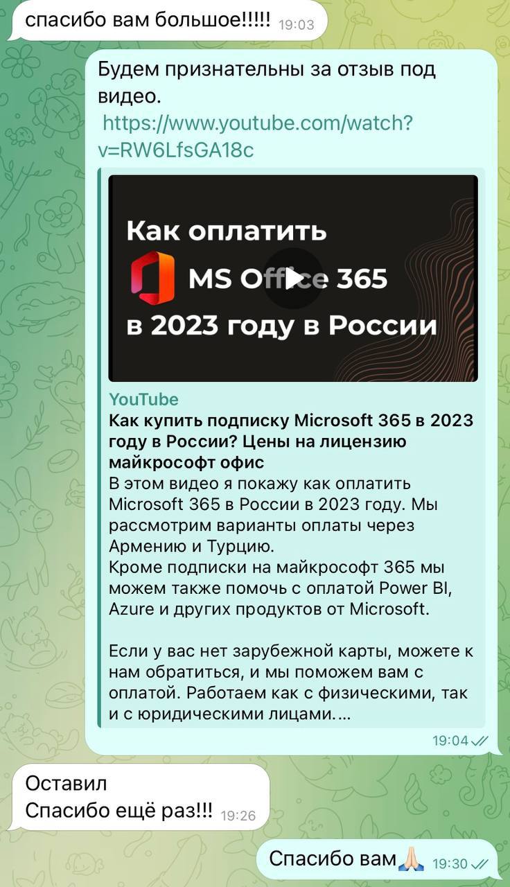 Отзыв 6