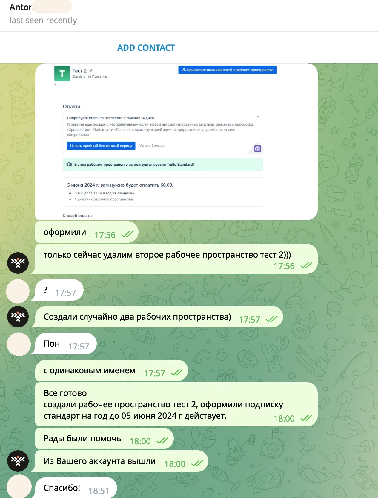 Trello